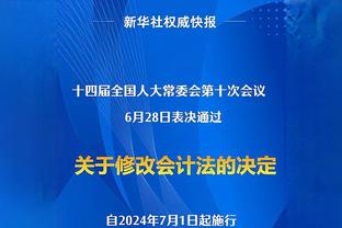 闵鹿蕾：广厦第一节建立了大比分领先优势 我们很努力&没放弃