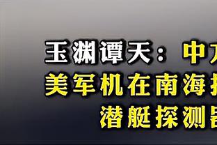 新利18体育苹果登录截图2