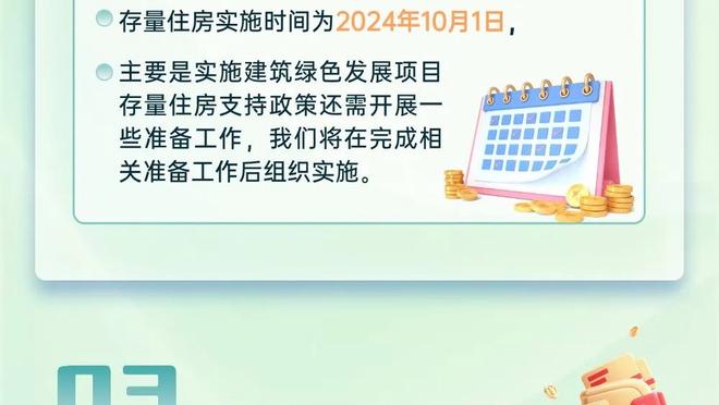 赛季报销！阿里纳斯：莫兰特会像超人一样回归的 早日康复